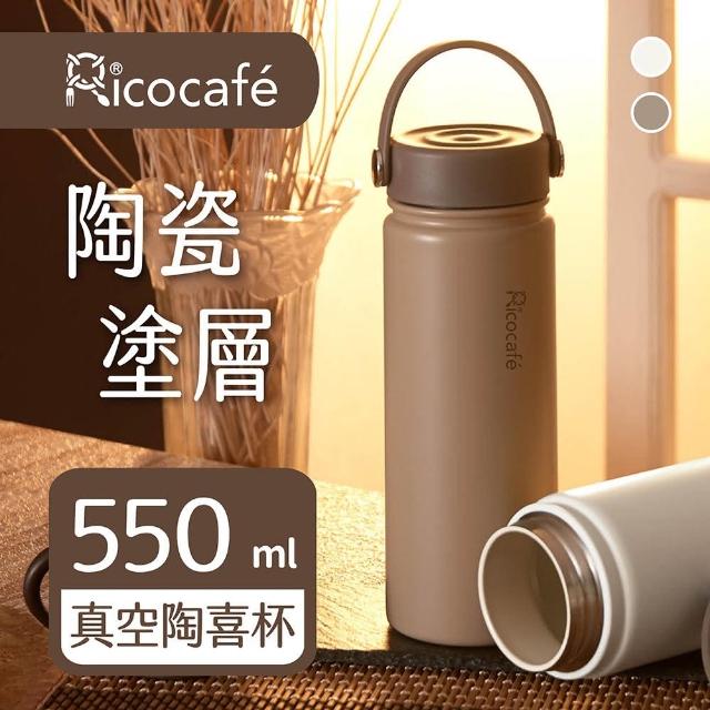 Rico 瑞可 陶瓷塗層廣口保溫杯jpc 550 550ml Momo購物網