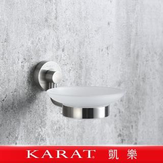【KARAT凱樂】Aubrey 肥皂盤(肥皂架/304不鏽鋼)