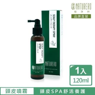 【Naturero植淨林】植淨舒活頭皮精華噴霧 120ml