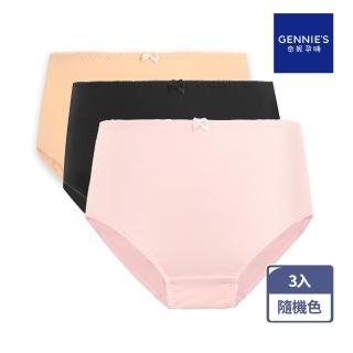 【Gennies 奇妮】中腰內褲組合包/3件組(隨機色GB91)