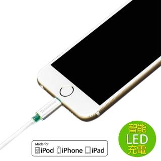 【StarKing】Apple Lighting 8Pin原廠授權專利LED發光(2M充電傳輸線)