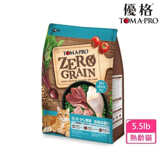 【TOMA-PRO 優格】零穀系列貓飼料-0%零穀5.5磅-5種魚/室內貓/鮭魚/熟齡貓 四款任選(全齡貓 成貓 老貓 幼貓)