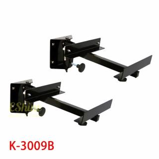 【EShine】夾式壁掛型喇叭架(K-3009B)