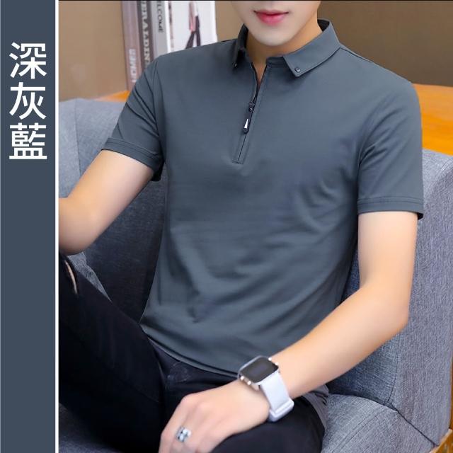 【NEW POWER】紳士型男拉鍊領口POLO衫-3色可選(簡約時尚/親膚/吸濕排汗)