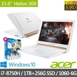 【贈威力導演】Acer PH315-51-77MC 15.6吋筆電-白金版(i7-8750H/8G/1TB+256G SSD/GTX1060-6G/W10)