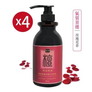 【檀之鄉】機能精油舒壓洗髮凝露-琥珀玫瑰4入(玫瑰 洗髮精 除臭 歐盟認證)