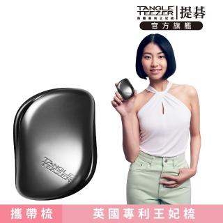 【TANGLE TEEZER提碁】利物浦攜帶梳(銀灰色)