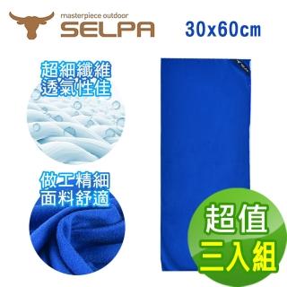 【SELPA】MIT 運動科技涼感速乾毛巾/(顏色隨機 超值三入組)