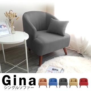 【BN-Home】Gina吉娜日系風單人沙發顏色任選(單人沙發/布沙發/單椅/沙發)