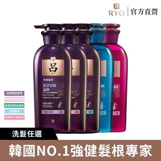 【RYO 呂】滋養韌髮洗髮精 400ml 新升級(全系列)