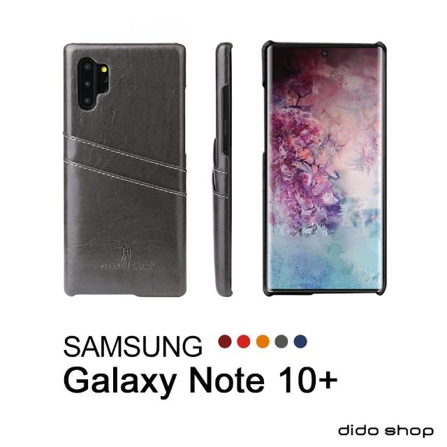 【Didoshop】三星 NOTE 10+ 手機殼 後蓋殼 油蠟紋系列 可收納卡片(FS151)