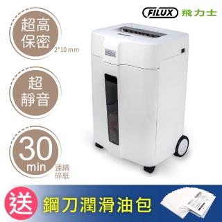 【原廠 FILUX 飛力士】10張超靜音極細密狀碎紙機 FC-109M(A4紙可碎3118片 家用辦公強力推薦)