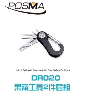 【Posma  DR020】5合1果嶺工具2件套組  5合1果嶺工具含果嶺叉 雪茄剪 球標 撥釘器 登山扣