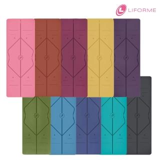 【Liforme】經典瑜珈墊 多色可選(原廠公司貨)