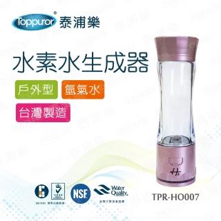 水素水生成器 Momo購物網