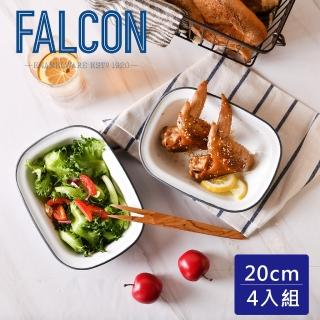 【英國 Falcon】獵鷹琺瑯 琺瑯方形派盤四入組 20cm(三色可選)