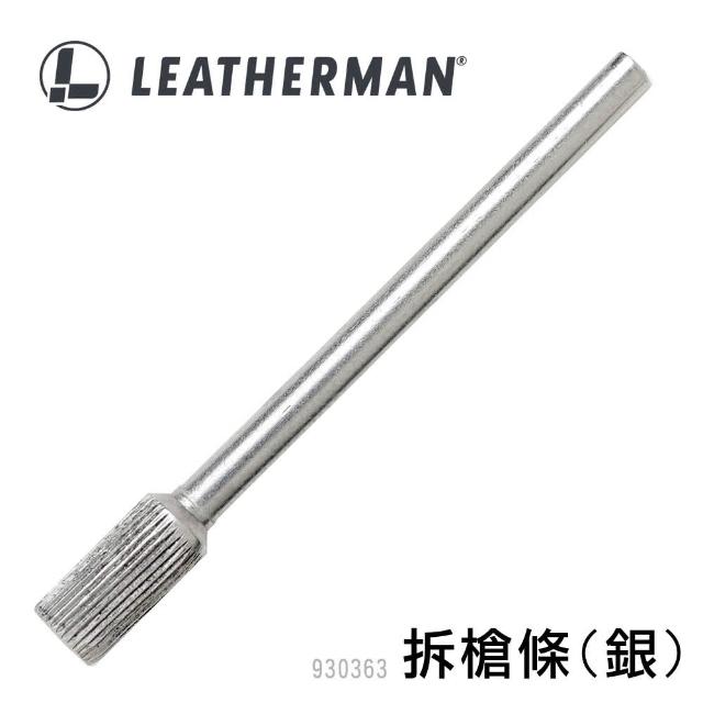 【Leatherman】MUT 拆槍條 #930363(MUT專用)