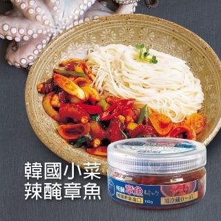 【韓國束草】辣醃章魚110g(韓國醃製小菜)