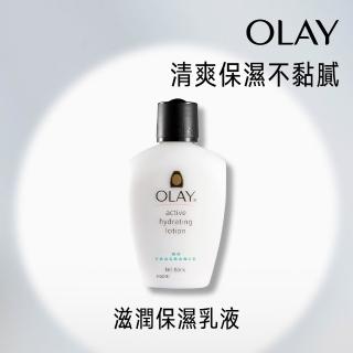 【OLAY 歐蕾】滋潤保濕乳液 無香料配方 150ml(敏感肌膚適用)