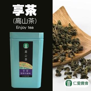 【仁愛農會】享茶-高山茶150gx2罐(共0.5斤)
