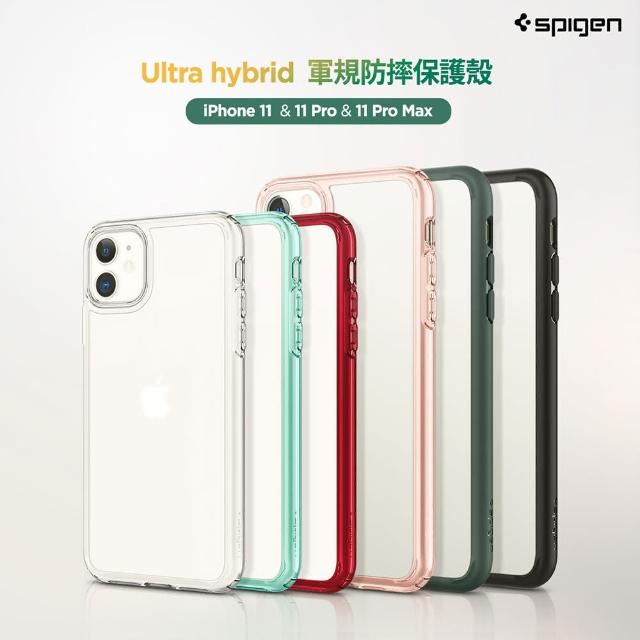 【Spigen】iPhone 11 Ultra Hybrid-防摔保護殼