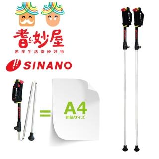 【耆妙屋】Sinano 可收折健走杖