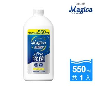 【LION 獅王】Charmy Magica除菌濃縮洗潔精 補充罐(570ml)