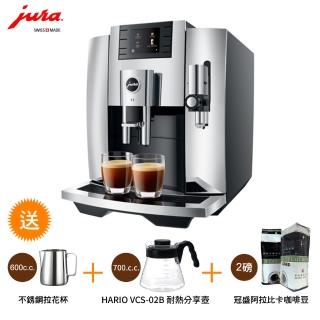 【Jura】Jura E8Ⅱ家用全自動咖啡機(Jura全自動咖啡機 咖啡機 Jura 優瑞)