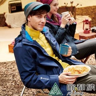 【ATUNAS 歐都納】男款經典GORE-TEX 2L單件式刷毛保暖外套(A1GT1906M深藍/防風/防水/透氣/休閒/天鵝絨)