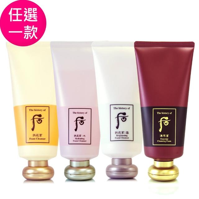 【WHOO 后】拱辰享氣津清顏霜210ml(正統公司貨)