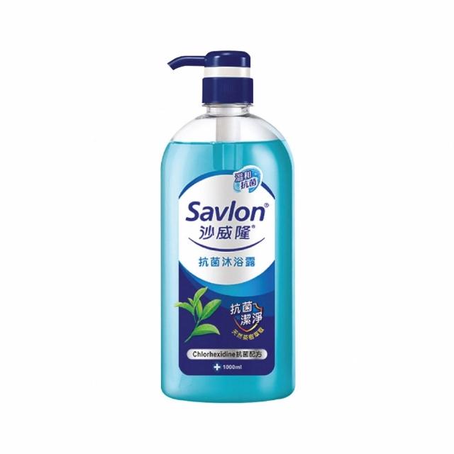 【Savlon 沙威隆】抗菌沐浴露 任選1000ml-多款任選(沐浴/沐浴露/身體清潔/官方直營)
