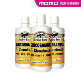 【紐力活】★母親節限定★葡萄糖胺液 946ml x3瓶(原廠公司貨)