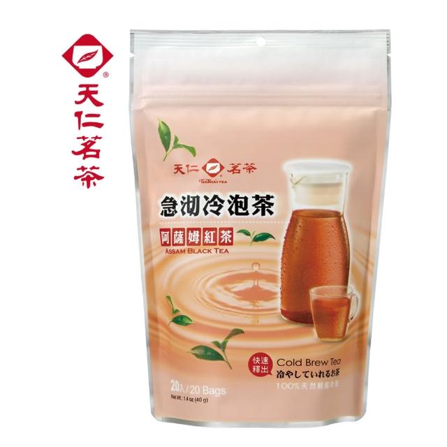 【天仁茗茶】天仁急沏冷泡茶阿薩姆紅茶20入