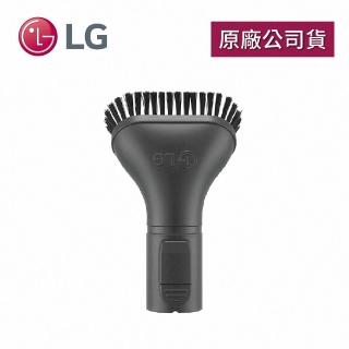 【LG 樂金】頑垢專用硬毛刷頭Total care KIT-5(A9吸塵器適用)