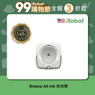 【美國iRobot】Braava Jet m6 乾溼兩用旗艦拖地機器人(保固1+1年)