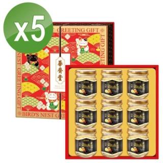 【華齊堂】楓糖金絲燕窩禮盒(5盒)