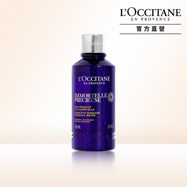 【L’Occitane 歐舒丹】蠟菊精華露200ml