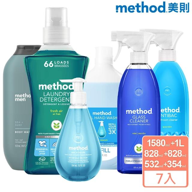 【method 美則】性感藍調6件組