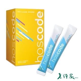 【老行家】hoscode益生菌30包/盒(原味)