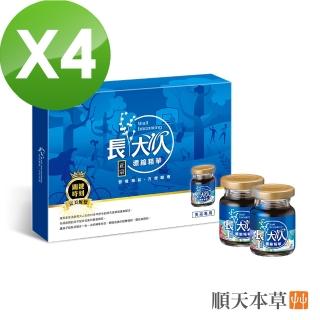【順天本草】長大人精華飲超值組-男方(8入/盒*4)