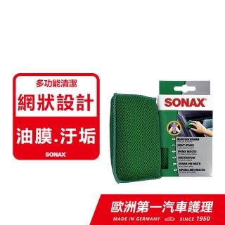 【SONAX】蟲屍去除綿(去蟲屍專用.細緻纖維布)