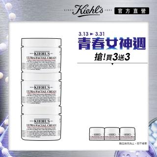 【Kiehl’s 契爾氏】冰河醣蛋白保濕霜50mlx3(團購組)