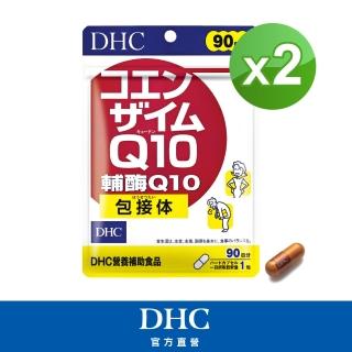 【DHC】輔酉每Q10 90日份(90粒/包)*2包組