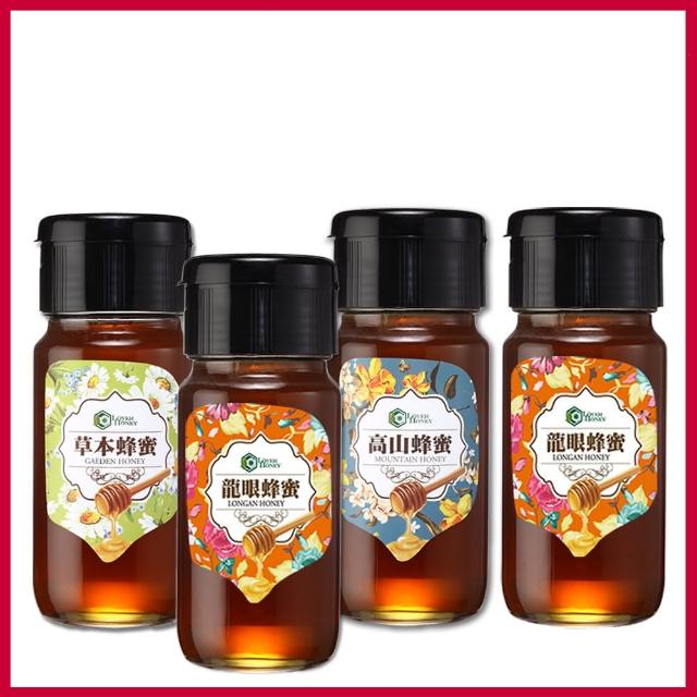 【情人蜂蜜】中海拔原生態蜂蜜700gx3送1入獨家組(龍眼/高山/草本)