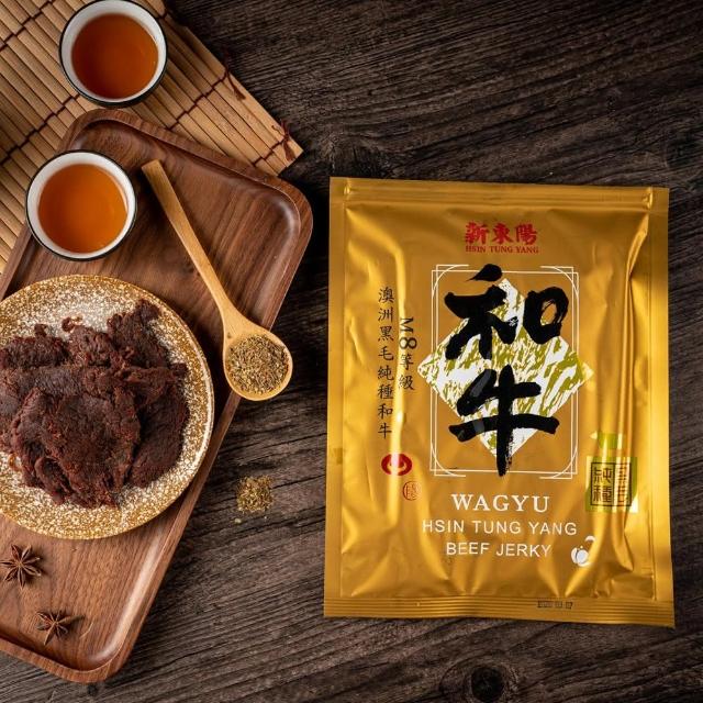 【新東陽】和牛肉乾(120g)