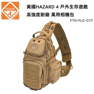 【Hazard 4】Freelance Photo Sling Pack 戶外生存遊戲 萬用相機包 FTO-FLC-CYT(公司貨-狼棕色)