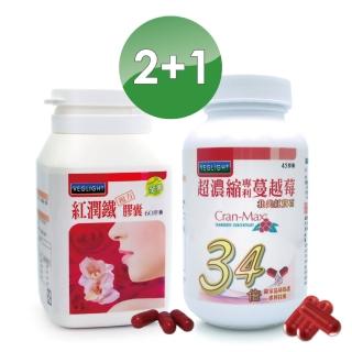 【素天堂】紅潤鐵複方膠囊+超濃縮專利蔓越莓-北美紅寶石(2+1瓶組)