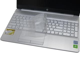 【Ezstick】HP 15S-du0048TX 奈米銀抗菌TPU 鍵盤保護膜(鍵盤膜)