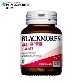 【BLACKMORES 澳佳寶】孕護葉酸(90顆)