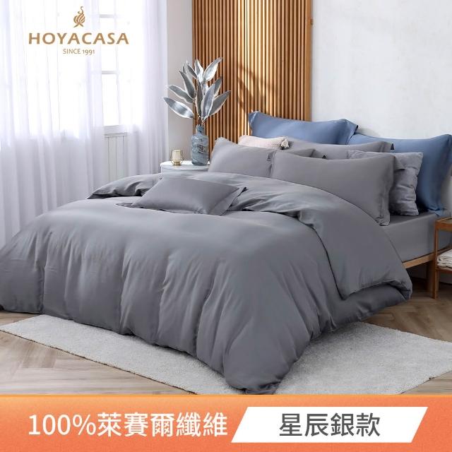 【HOYACASA 禾雅寢具】60支素色天絲薄被套床包組-法式簡約-雙人-多款任選